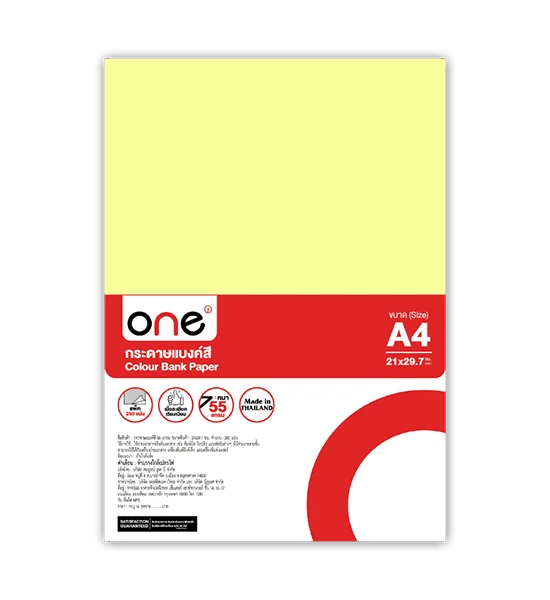 @ONE ONE กระดาษแบงค์สี หนา 55 แกรม สีเหลือง ขนาด A4 250 แผ่น Оригинал
