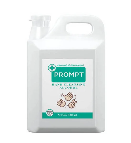 PROMPT PROMPT แอลกอฮอล์ล้างมือ 75% ขนาด 5000 มล. Оригинал