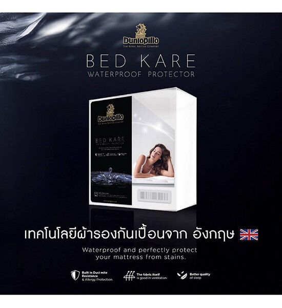 DUNLOPILLO DUNLOPILLO WATERPROOF MATTRESS PROTECTOR , BED KARE 6 FT. Оригинал