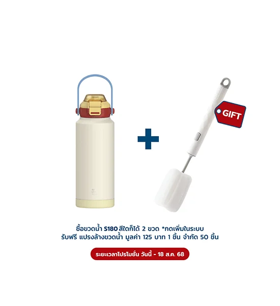 SUPER LOCK SUPER LOCK Stainless Steel water Bottle with Silicone Straw 520 ml Model S180 cream Оригинал