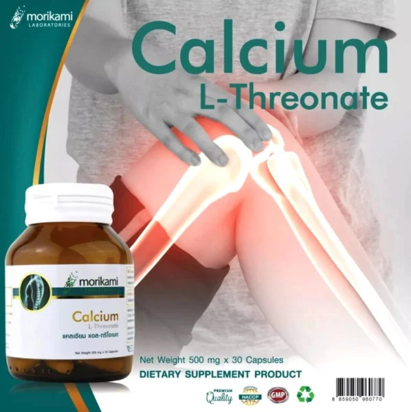 Кальций Л-Треонат Morikami Laboratories Calcium L-Threonate, 30 капсул. Таиланд