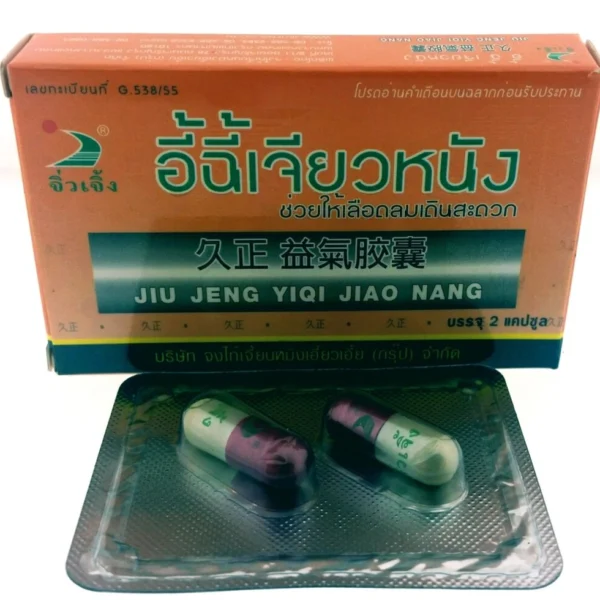 Капсулы для быстрого повышения потенции мужчин Jiu Jeng Yiqi Jiao Nang, 2 капсулы, Таиланд