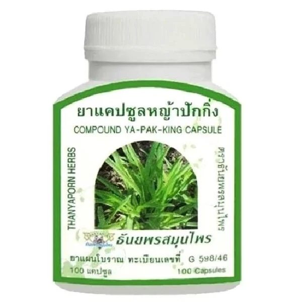 Капсулы  для чистки лимфы и защиты от рака Я-Пак-Кинг/ Ya-Pak-King Capsules, Thanyaporn Herbs , 100 шт. Таиланд