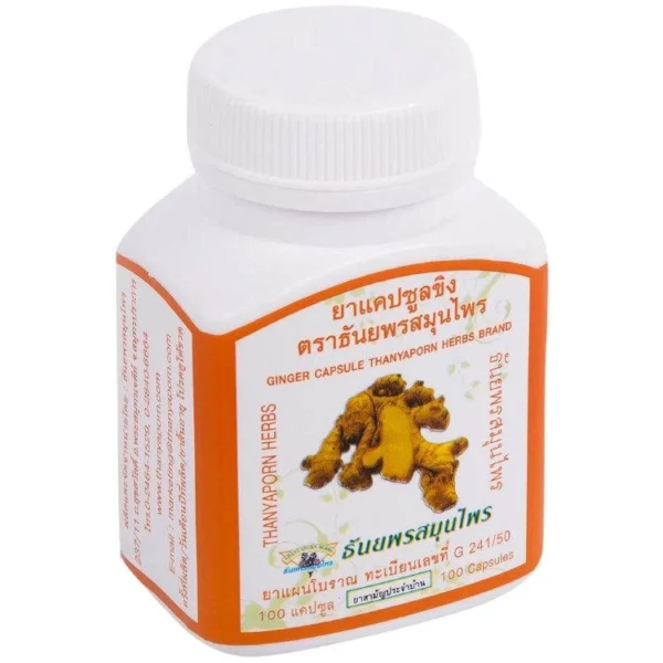 Капсулы для лечения и профилактики ЖКТ  из корня имбиря Ginger Capsule Thanyaporn Herbs,  100 капсул, Таиланд