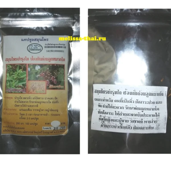 Капсулы для лечения простатита, почек и инфекций мочеполовой системы Natchaporn Herb, 100 капсул. Таиланд