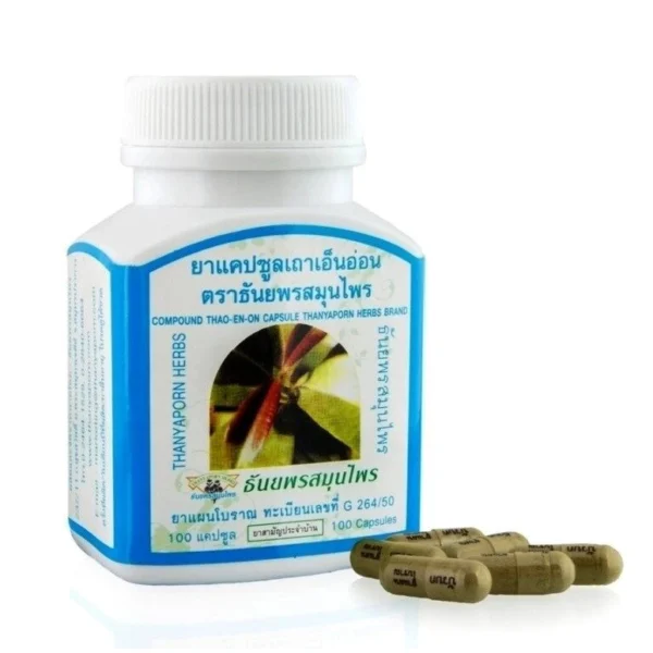 Капсулы для лечения суставов и облегчения мышечных болей Thanyaporn Herbs Thao-En-On Capsules, 100 шт. Таиланд