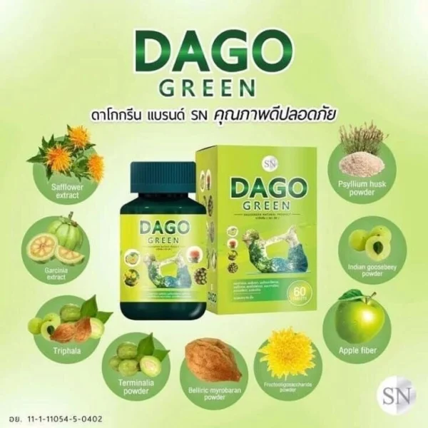 Капсулы для похудения и детокса Dago Green Natural Product, 60 Capsules. Таиланд