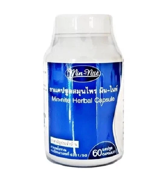 Капсулы для похудения и детокса на растительной основе Min-Nite Herbal Capsule Thanyaporn, 60 капсул. Таиланд