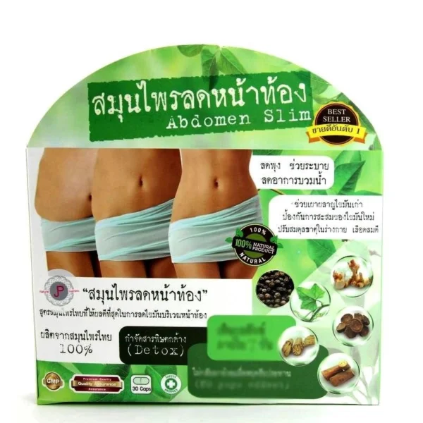 Капсулы для похудения и подавления аппетита Abdomen Slim (Detox), 30 капсул, Таиланд