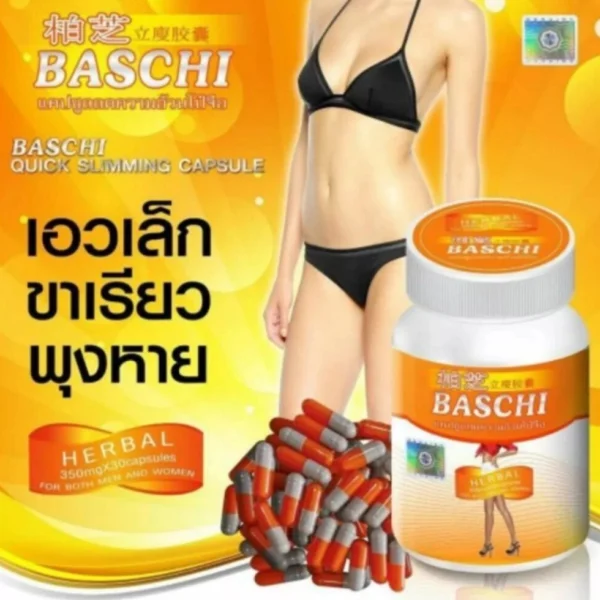 Капсулы для похудения и снижения аппетита Баши Baschi Herbal Quick Slimming Capsule, 30 капсул, Таиланд