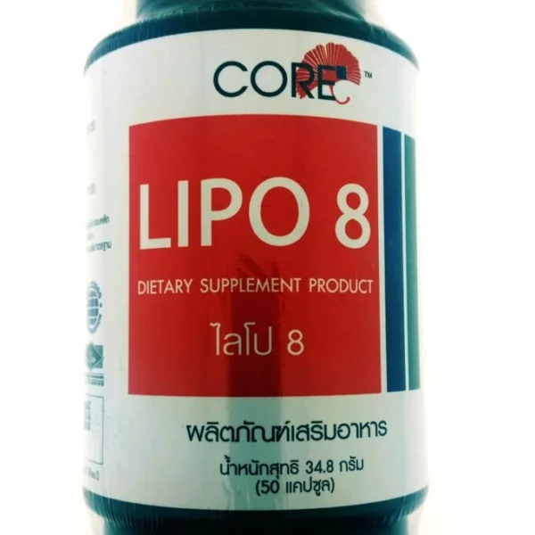 Капсулы для похудения Липо 8 Lipo 8, 50 капсул, Таиланд