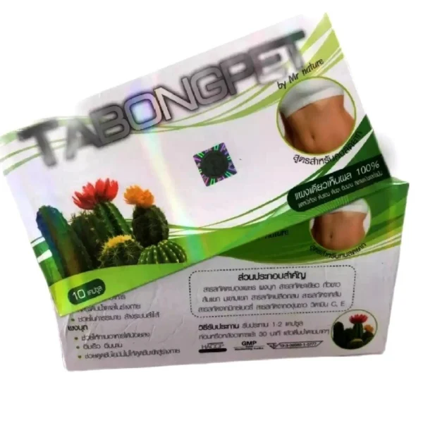 Капсулы для похудения с экстрактом Кактуса Tabongpet by Mr Nature, 10 капсул. Таиланд