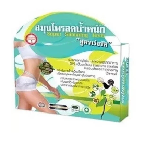 Капсулы  для  похудения Super Slimming Herb (Detox), 30 шт., Таиланд