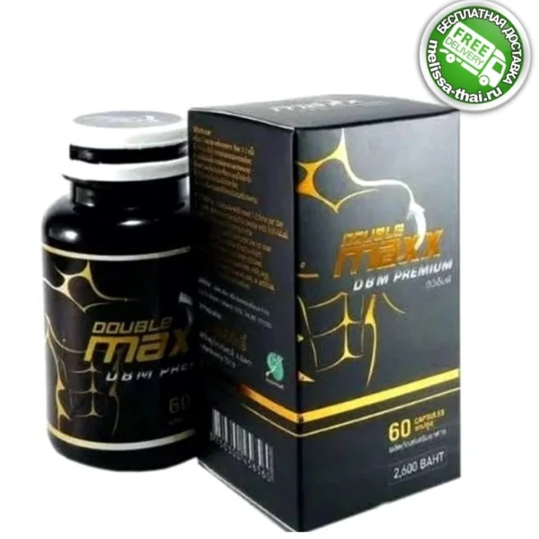 Капсулы для потенции Double Maxx DBM Premium, 60 капсул. Таиланд