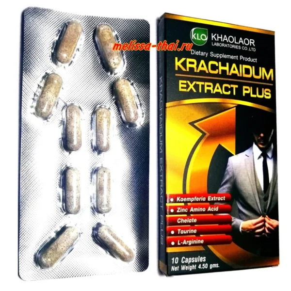 Капсулы для потенции Khaolaor Krachaidum Extract Plus, 10 капсул, Таиланд