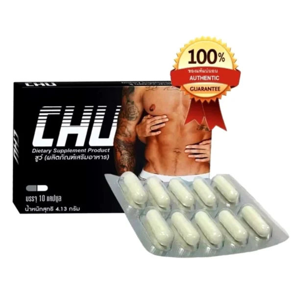 Капсулы для потенции на растительной основе CHU Dietary Supplement Product, 10 капсул. Таиланд