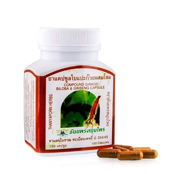 Капсулы для сосудов Гинкго Билоба и Женьшень Thanyaporn Herbs Ginkgo Biloba  Ginseng Capsule, 100 шт. Таиланд