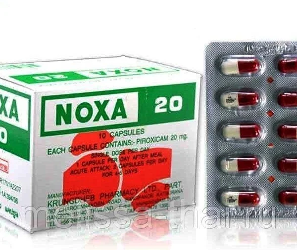 Капсулы для суставов и позвоночника,  Noxa 20, упаковка 12 шт x 10 капсул, Таиланд