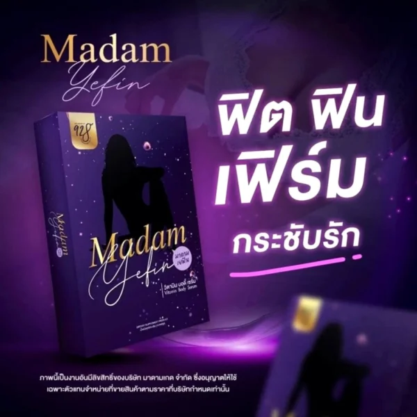 Капсулы для женщин регенерирующие противовоспалительные Madam Yefin, 10 капсул. Таиланд