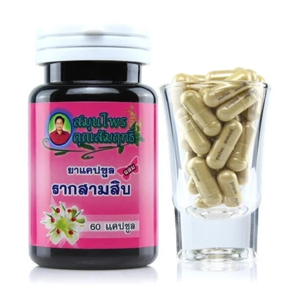 Капсулы для женского здоровья аюрведические Шатавари Shatavari Khun Samrit Herb Capsule, 60 капсул. Таиланд