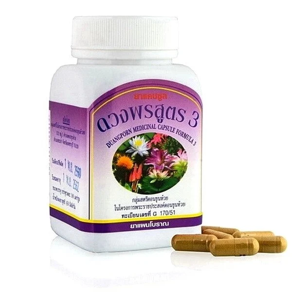 Капсулы для женского здоровья при менопаузе, климаксе Duangporn Medicinal Capsule Formula 3, 100 шт. Таиланд