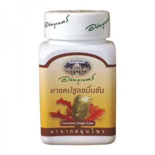 Капсулы Камин Чан Куркума,70 капсул / Turmeric Capsule Kamin Chan, Таиланд