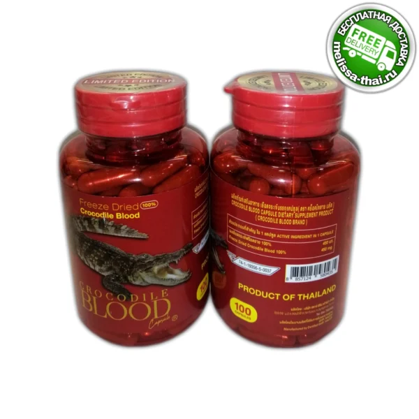 Капсулы Кровь Крокодила иммуномодулятор Siam Snake Farm Crocodile Blood, 100 капсул. Таиланд