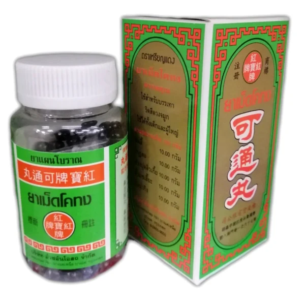 Капсулы от синусита, ринита и полипов в носу Red Spot Do Tong Pills, 200 шт.