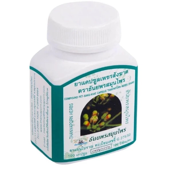 Капсулы от варикоза и геморроя Пет Санг Кхат Pet Sang Khat Capsule Thanyaporn Herbs, Таиланд