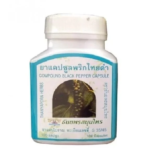 Капсулы Прик-Тай-Дам (Черный Перец) Thanyaporn Herbs / Compaund Black Pepper Capsules, 100 капсул