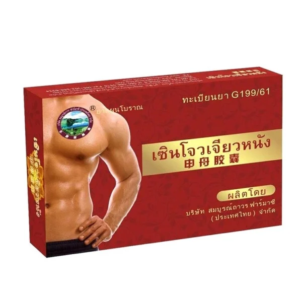 Капсулы травяные для потенции Shen Zhou Jiao leather Capsules, 6 капсул. Таиланд