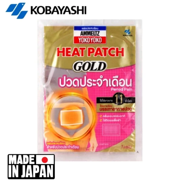 Kobayashi ammeltz heat patch gold period pain пластырь от менструальных болей. Япония