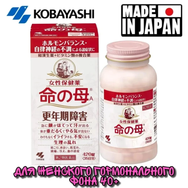 Kobayashi Inochi no Haha для нормализации гормонального фона и женского здоровья за 40 лет, 420 капсул. Япония