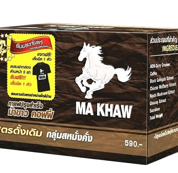 Кофе для потенции Белая Лошадь Ma Khaw, 12 шт, Таиланд (Оригинал)