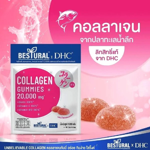 Коллаген японский DHC X Bestural Collagen Gummies 20 000 mg. 20 дней