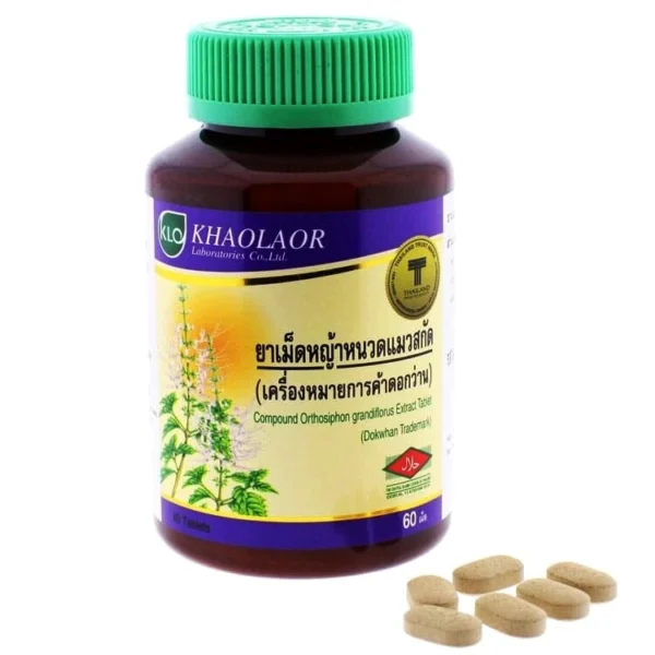 Кошачий Ус для почек Ортосифон Тычиночный Khaolaor Compound Orthosiphon grandiflorus extract, Таиланд