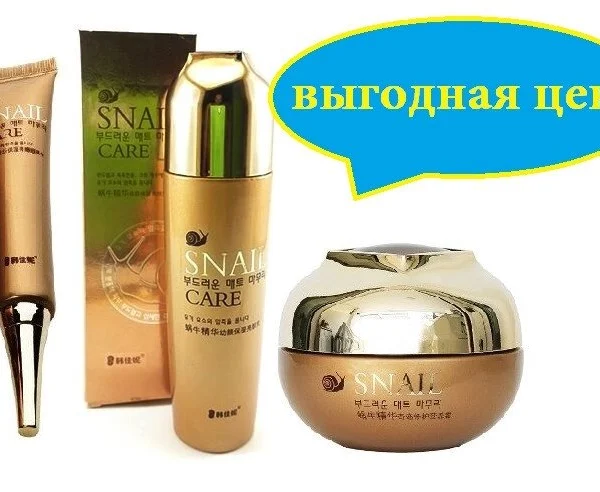 Косметический набор для лица с муцином улитки Belov Snail Care, 55 мл.+45 мл.+30 мл., Таиланд