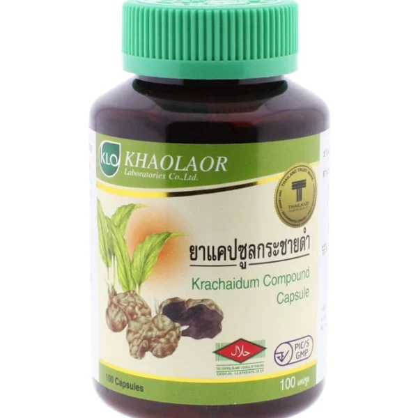 Капсулы тоник Крачайдам (черный галангал) Khaolaor Krachaidum 100 шт
