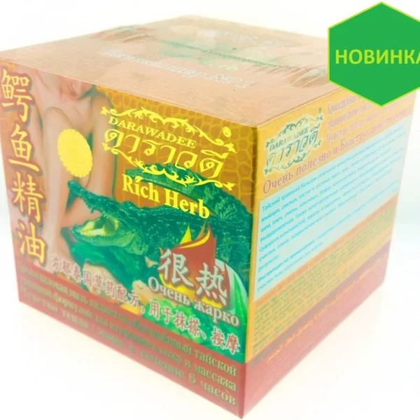 Крем для похудения Darawadee Rich Herb Firming  Nourishing, 100 gr. Таиланд