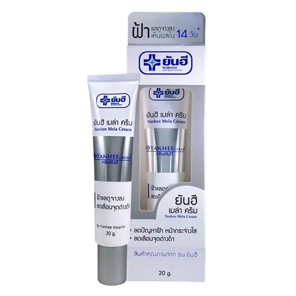 Крем от пигментации, мелазмы и веснушек Yanhee Mela Cream 20 мл. Таиланд