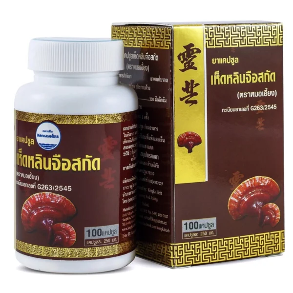 Линчжи экстракт  в капсулах 100 капсул / Lingzhi Extract Capsule ,100 capsule