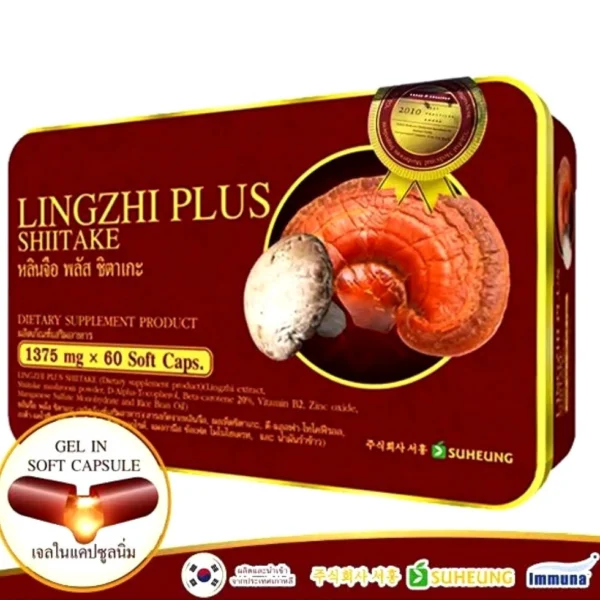 Линчжи в капсулах Lingzhi Plus Shiitake 1375 mg. x 60 капсул., Таиланд
