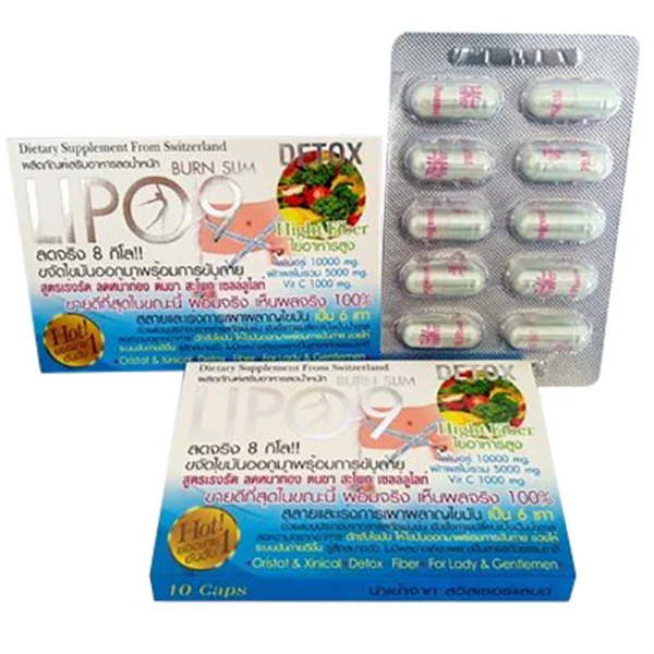 Капсулы в блистерах для похудения Lipo 9 60 капсул