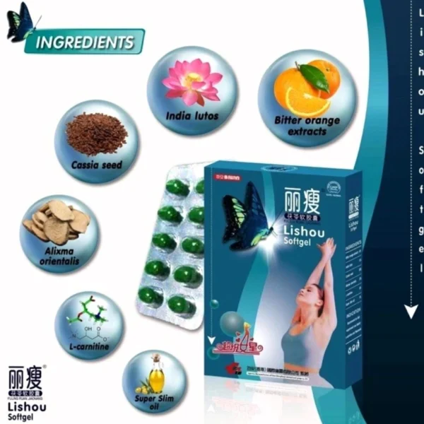 Лишоу капсулы для похудения гелевые Lishou Slimming softgel capsule, 10 шт. Таиланд