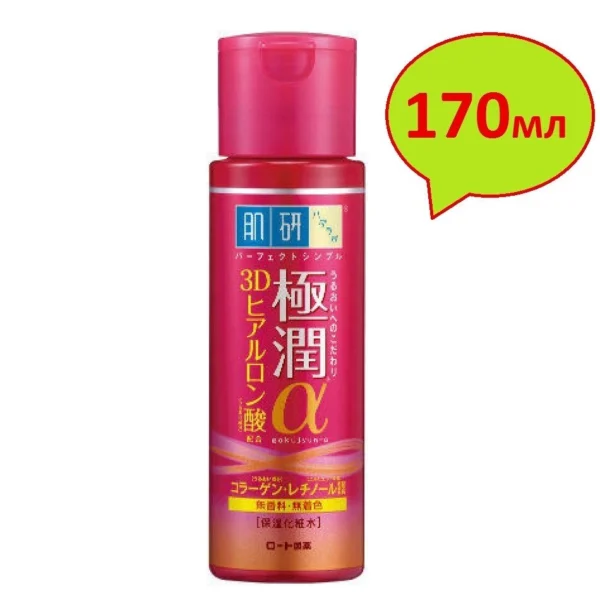 Лосьон с Гиалуроновой кислотой Hada Labo Retinol Anti - Aging + 3DLifting  Firming Lotion, 170ml. Таиланд
