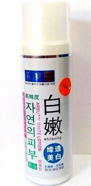 Лосьон-сыворотка отбеливающая с Арбутином Arbutin White Lotion Belov, 180 мл., Таиланд
