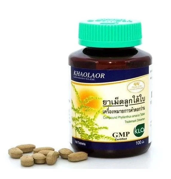 Лук Тай Бай капсулы для лечения печени  Khaolaor Compound Phyllanthus Amarus Capsule, 100 капсул, Таиланд