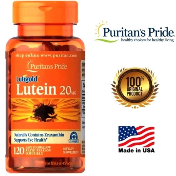 Лютеин для зрения с Зеаксантином Lutein with Zeaxanthin, Puritan's Pride, 20 мг. США 120 КАПСУЛ