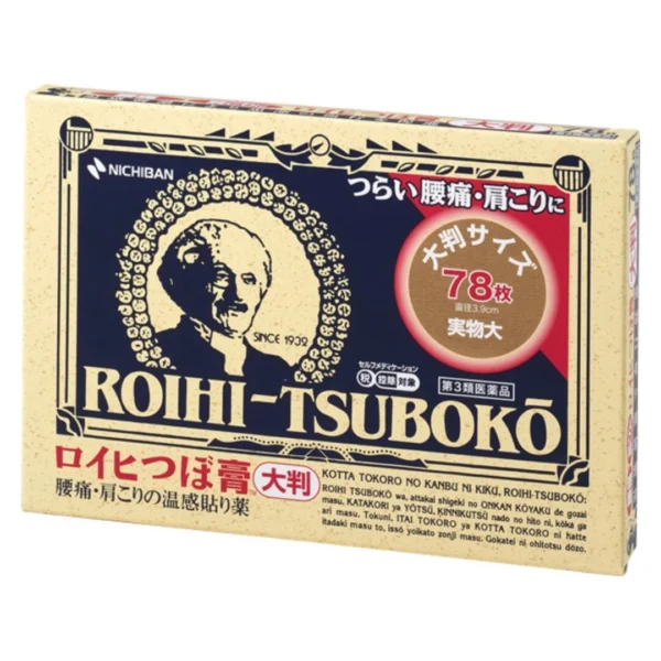 Магнитный обезболивающий пластырь с согревающим эффектом Nichiban Roihi-Tsuboko, 78 шт.  Япония