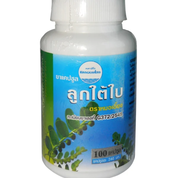 Капсулы Лук Тай Бай (филлантус горький) для печени и желчного Konga Herb 100 капсул